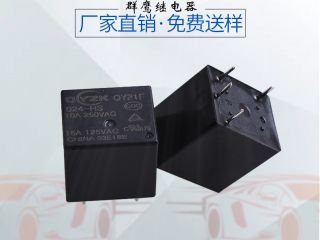 【突破】中國(guó)小型直流繼電器生產(chǎn)廠家競(jìng)爭(zhēng)大,群鷹智控穩(wěn)步成長(zhǎng)